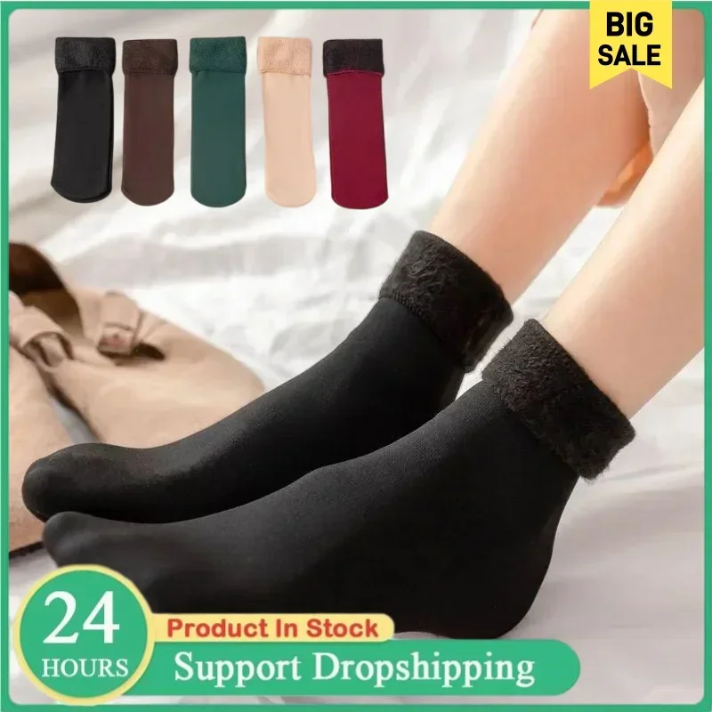 Winter-Thermosocken für Damen  – Boots Bewertung und Preis
